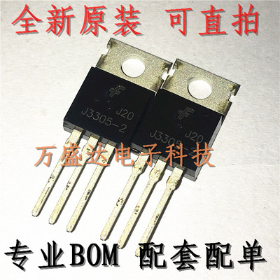 J3305-2 FJP3305H2 TO-220 三极管 全新原装
