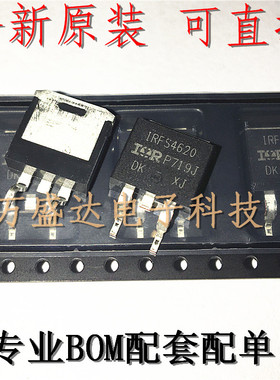 IRFS4620PBF IRFS4620 SOT-263贴片 全新原装进口 保真品