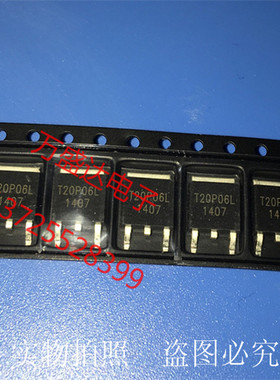 NTD20P06L T20P06L TO252 全新场效应管