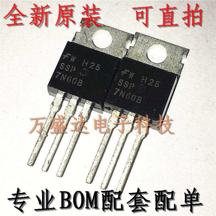 SSP7N60B 7N60 TO-220 场效应管 全新原装进口
