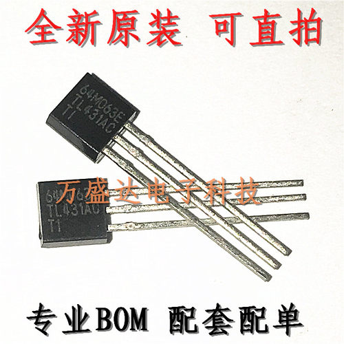全新进口 TL431AC  TL431ACLP TI 直插TO-92 原装原厂
