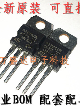 全新进口 STP23NM60N P23NM60N TO-220 场效应管 原装
