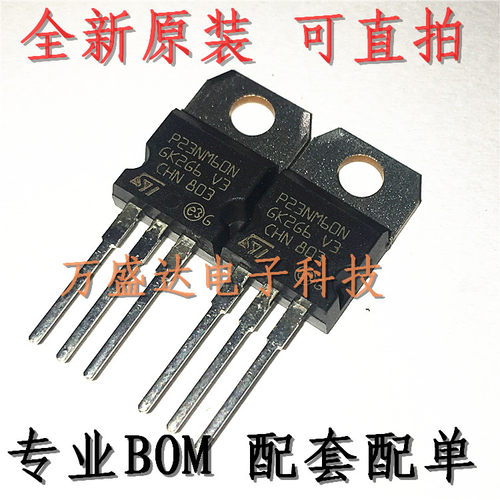 全新进口 STP23NM60N P23NM60N TO-220 场效应管 原装