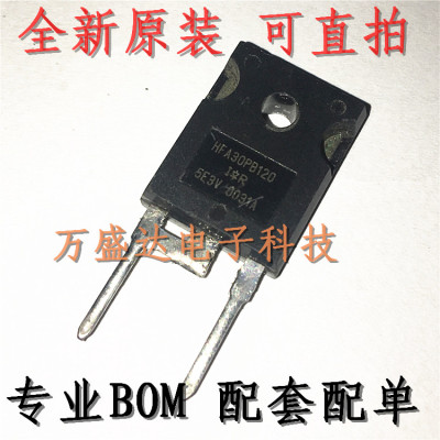 HFA30PB120  30A 1200V  TO-247 快恢复二极管