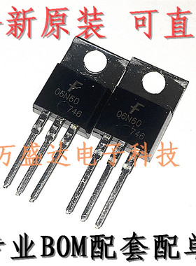 FQP6N60C 6A 600V 6N60 06N60  场效应管 全新原装
