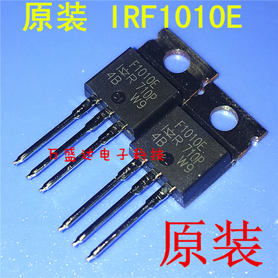 IRF1010EPBF IRF1010E F1010E 逆变器场效应管 全新进口原装