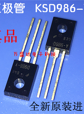 KSD986-Y 2SD986-Y D986 1.5A 80V TO-126F 全新原装进口