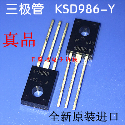 KSD986-Y 2SD986-Y D986 1.5A 80V TO-126F 全新原装进口