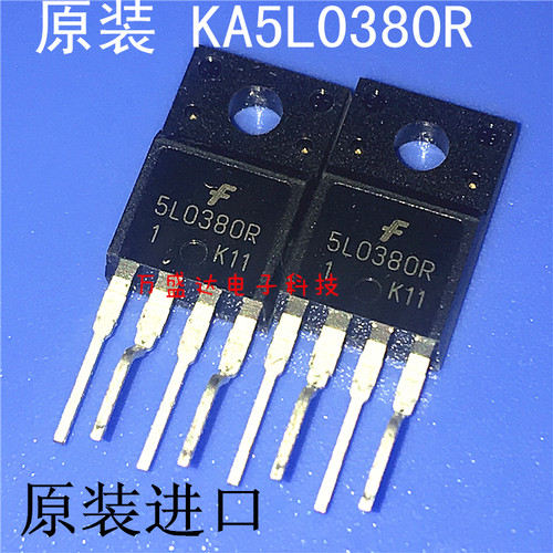KA5L0380R 5L0380R TO-220F  电源管理IC 全新原装进口