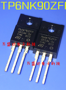 STP6NK90ZFP P6NK90Z TO-220F 6A 900V MOS场 全新进口原装