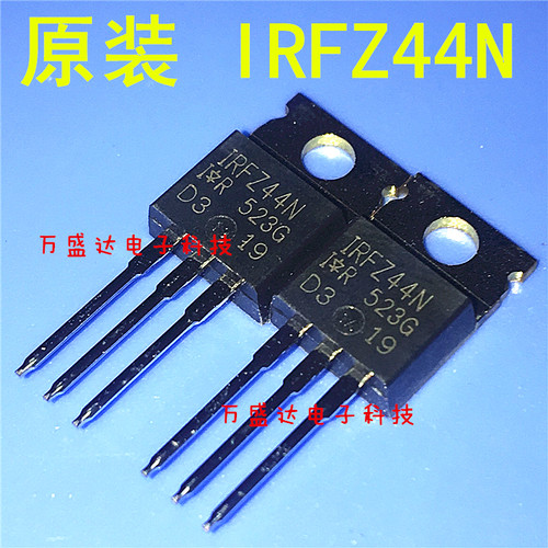 IRFZ44N IRFZ44NPBF  55V 49A 场效应管 全新原装