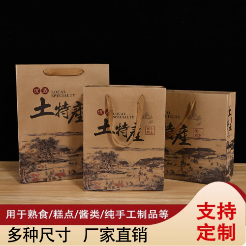 土特产手提袋纯手工礼品袋定制