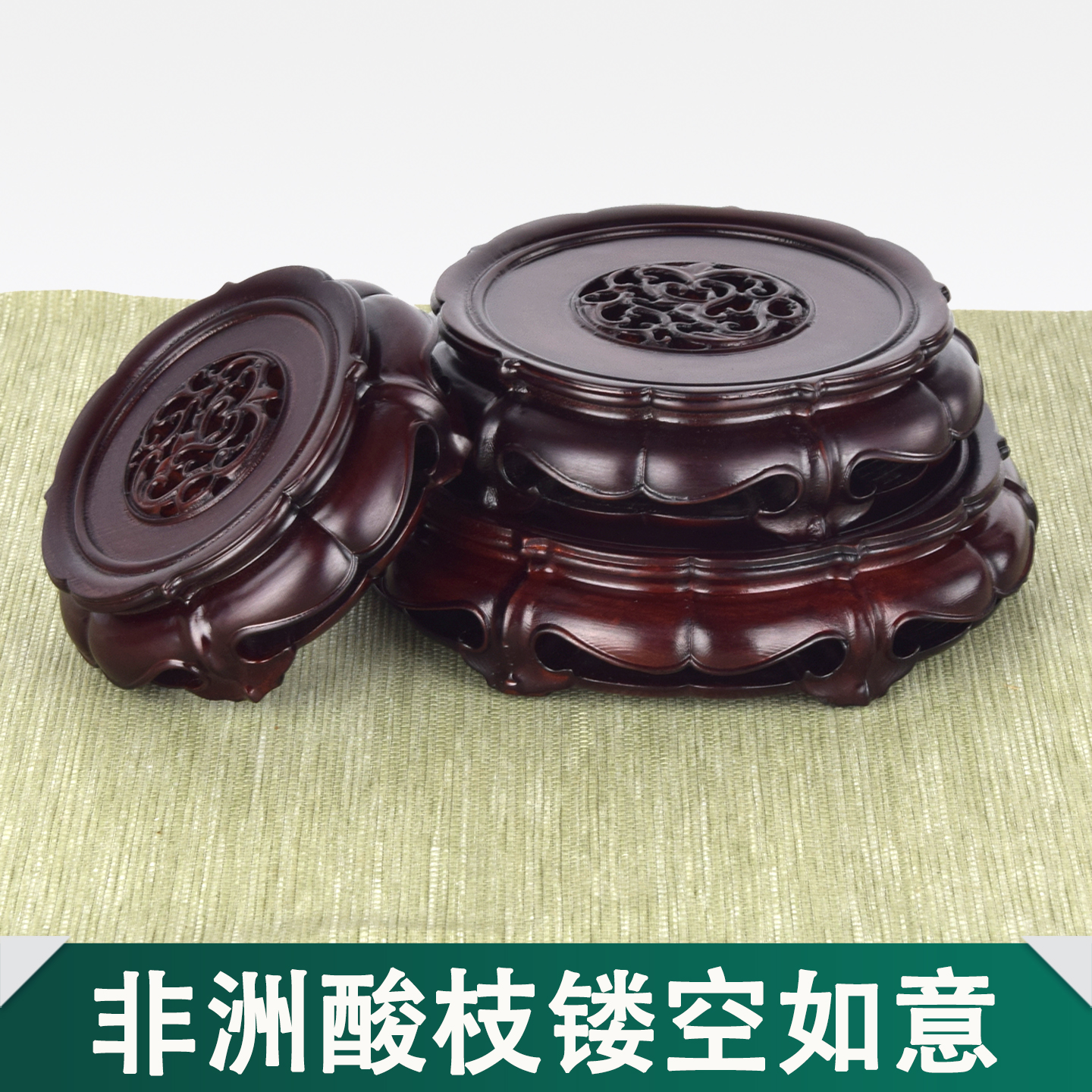 实木圆形整木花瓶盆景古玩玉石