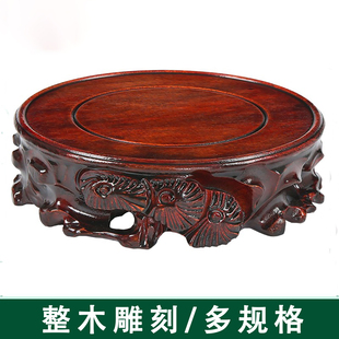 实木托架摆件石头奇石茶壶盆景花瓶花盆香炉佛像木质红木圆形底座