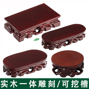 实木奇石底座可挖槽泰山石头玉器摆件花瓶盆佛像茶壶根雕底座托架