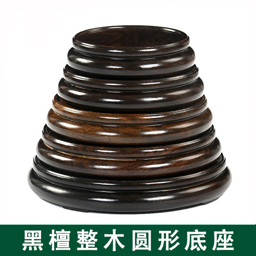 实木石头摆件圆底座鸡翅木紫砂壶