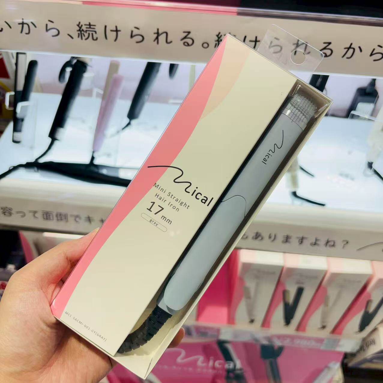 日本带回！旅行便捷夹板mini有线usb卷发棒不伤发丝绢板面刘海