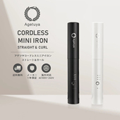 日本本土版 Agetuya无线充电便携刘海不伤发夹板卷发棒直板夹