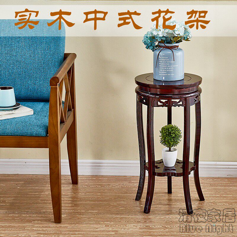 放花盆的凳子中式实木花架木质整装客厅落地式花架子大花盆置物架|ruв категории жилой мебели, рама тип, цветок/несколько - от Buy2taobao.com для оказания профессиональной услуги покупки агента Taobao