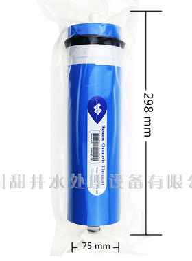 净水器直饮机 迈博瑞膜 大流量通用型RO反渗透膜 3012-400 厂销价