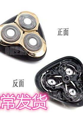 博来配件头盖卡门适用于飞科剃须刀fs375fs376FS377FS378fs379