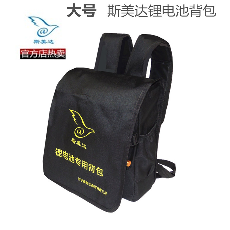 锂电池背包户外双肩逆变器加厚