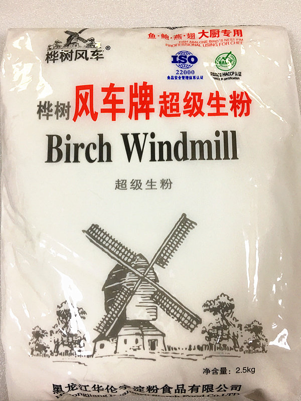 桦树风车牌生粉风车生粉太白粉精致马铃薯土豆淀粉肠粉专用粉包邮