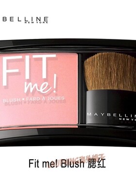 滚筒测试专用Maybelline腮红306#
