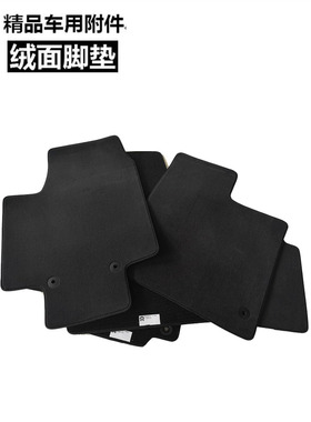 ES6原装脚垫蔚来ES8原厂ET56L74S6专用地毯绒面环保卡扣防滑无味