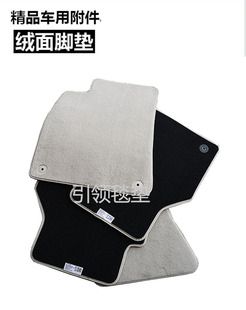 奥迪A12345678L原装脚垫Q2358原厂TT地毯绒面4S专用原车无异味