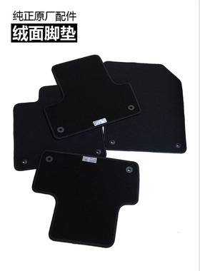 沃尔沃 原装XC6090V40进口脚垫原厂S60LS90专用4S 地毯面无异味