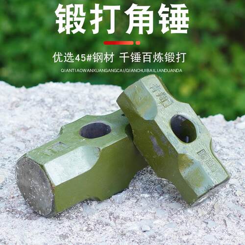 加大锤头铁锤大号多功能