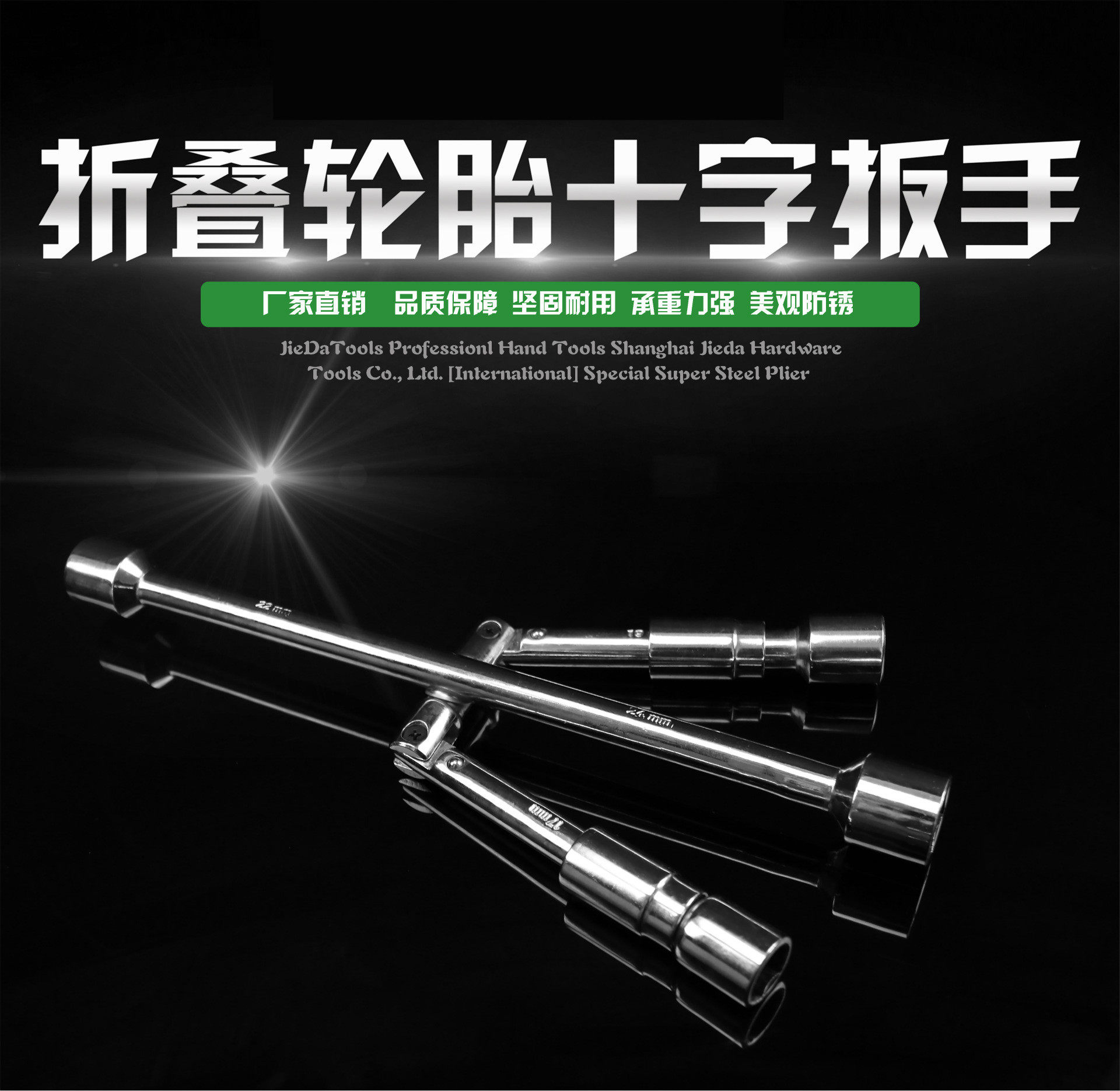 奇瑞威麟V5 X5 V8 H5 H3省力扳手拆卸折叠汽车换轮胎十字套筒工具|msdalam kategori kereta/artikel/Fitting/Refit, Beauty Auto/penyelenggaraan/perkhidmatan, penyelenggaraan kenderaan/alat, Repair Toolbox - dari Buy2taobao.com untuk memberikan perkhidmatan ejen Taobao profesional membeli
