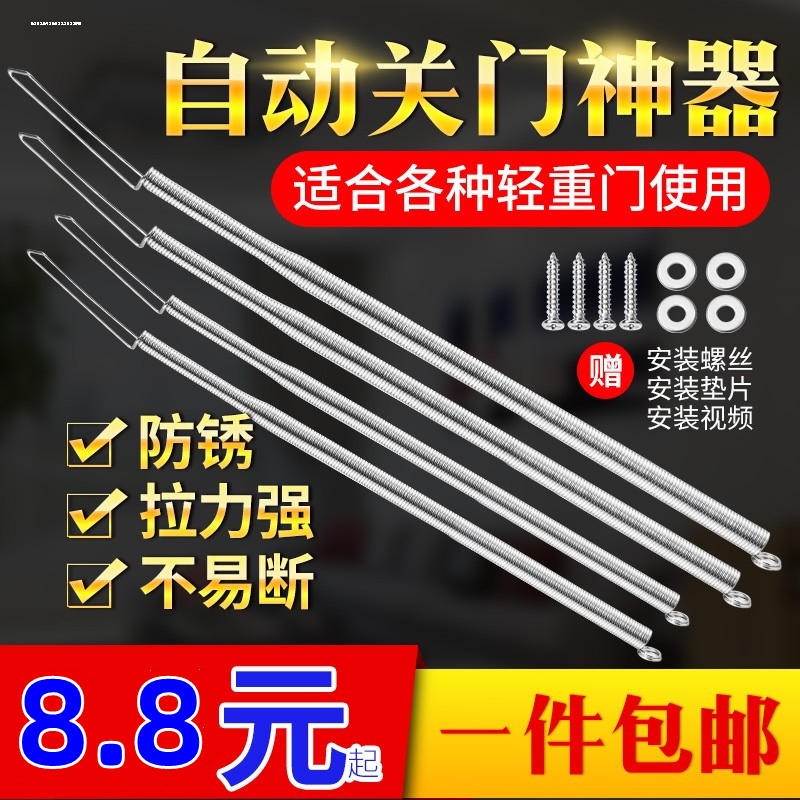 弹簧大小压簧304不锈钢强力剪钳回位微型压力弹黄钢压缩弹彉定制 五金/工具 弹簧 原图主图