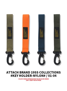 ATTACH 多功能战术尼龙帆布潮牌军事风织带腰挂件日系工装钥匙扣