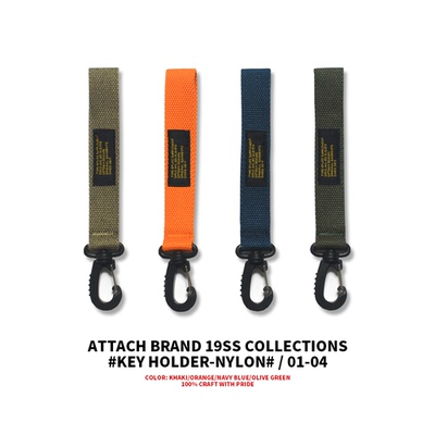 ATTACHPLUX多功能钥匙扣挂件