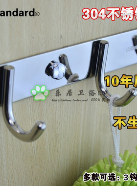 中标cstandard304特厚不锈钢