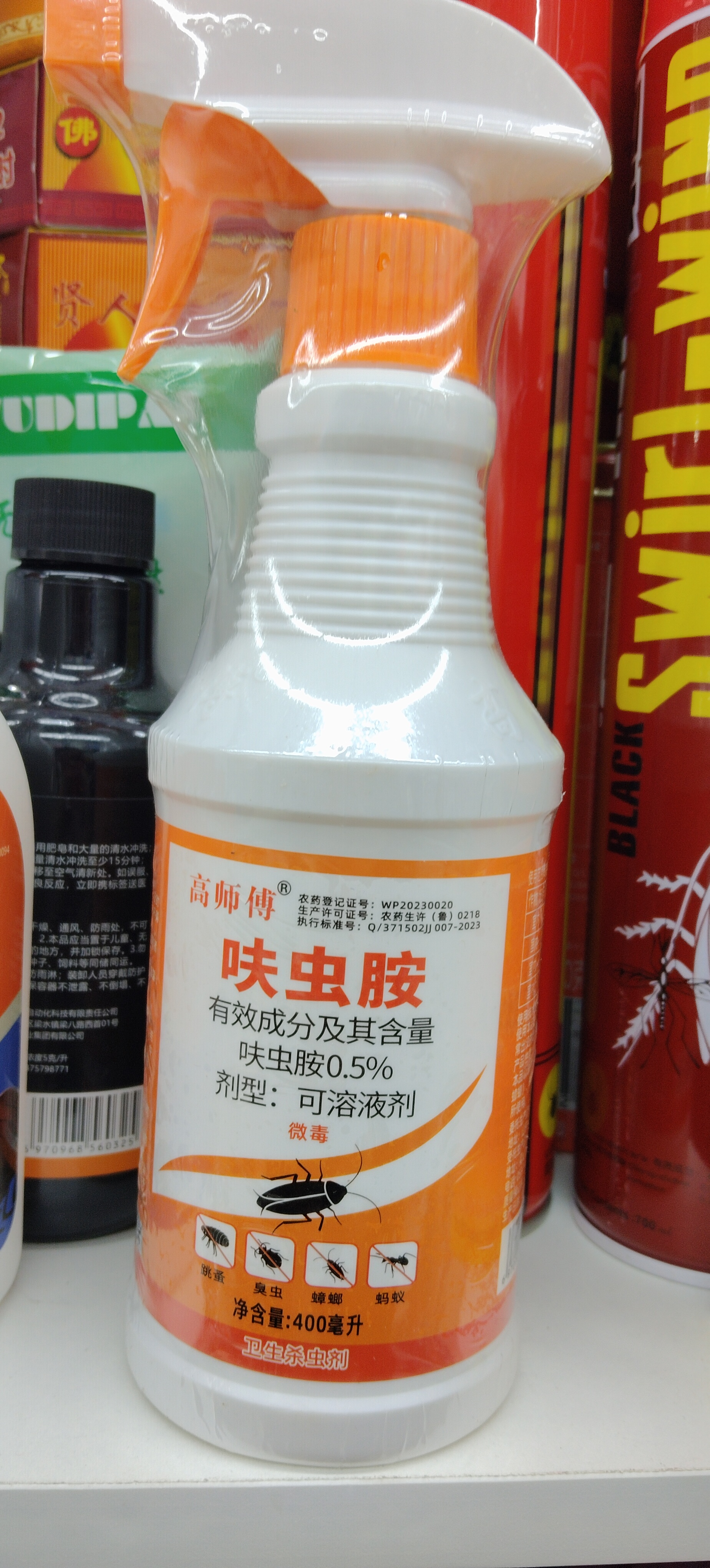 高师傅蟑螂药高效蟑螂药