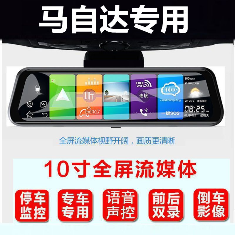 马自达cx5专用行车记录仪3