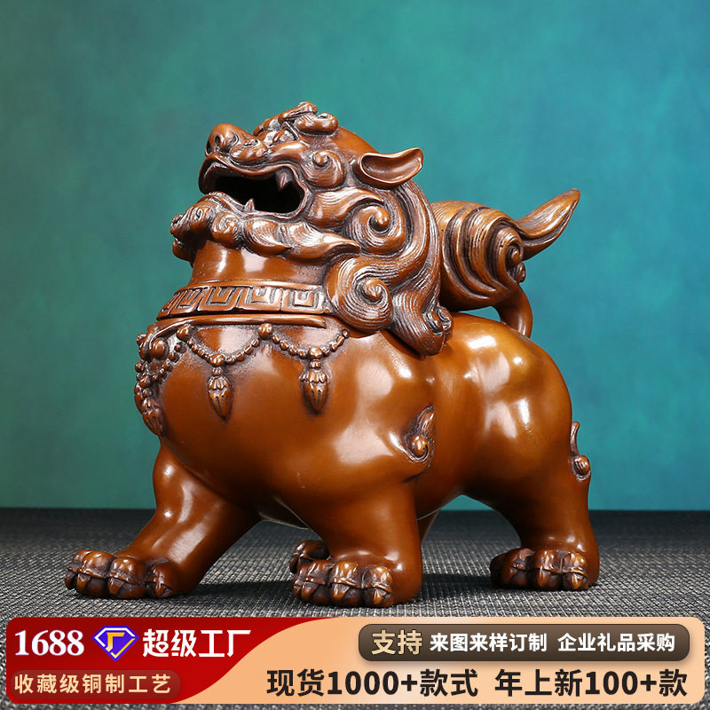 紫铜朝天狮香炉家居办公室瑞兽香炉狮子薰炉摆件桌面香道铜工艺品