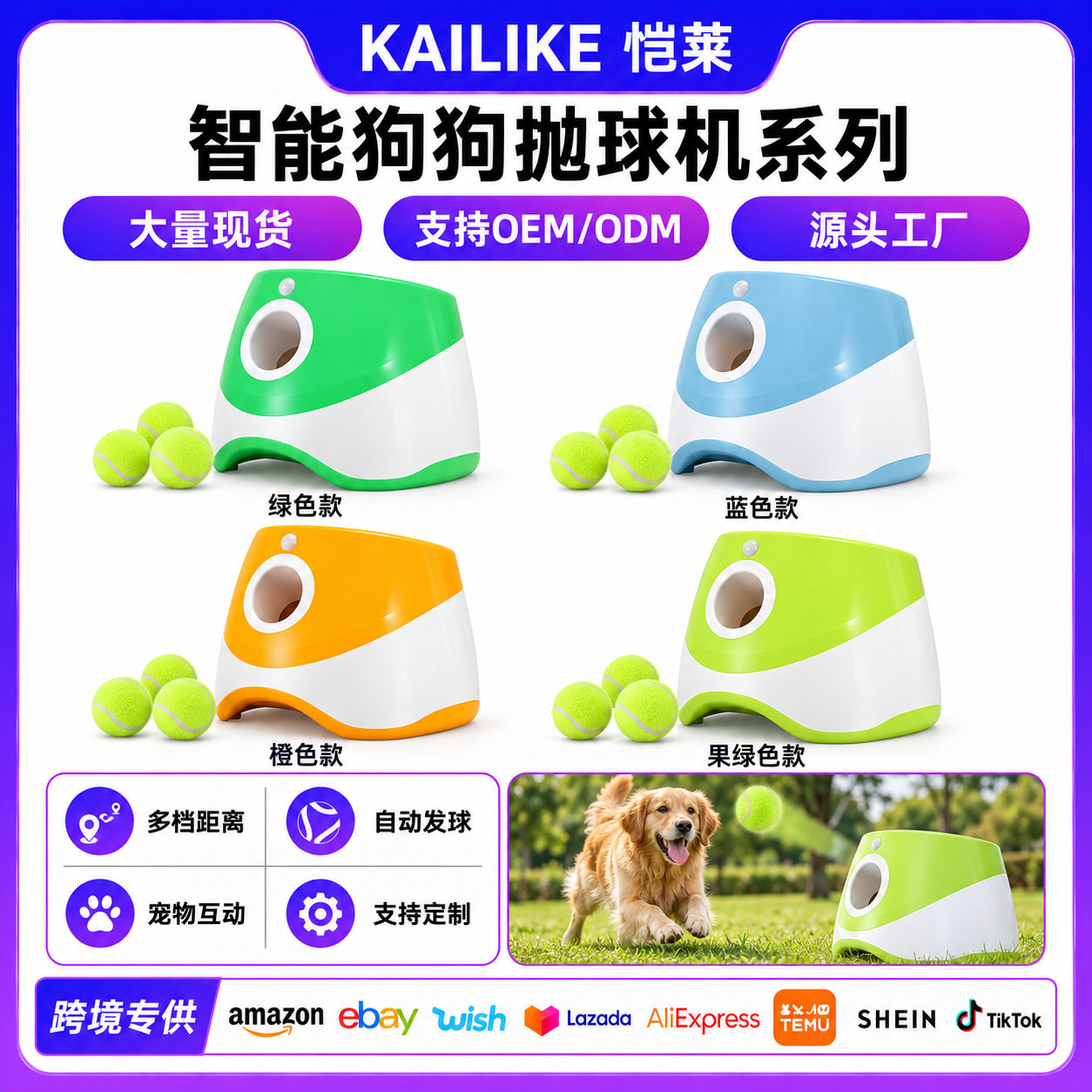 宠物网球发射器边牧狗狗玩具投球弹球机遛狗抛球机自动发球机