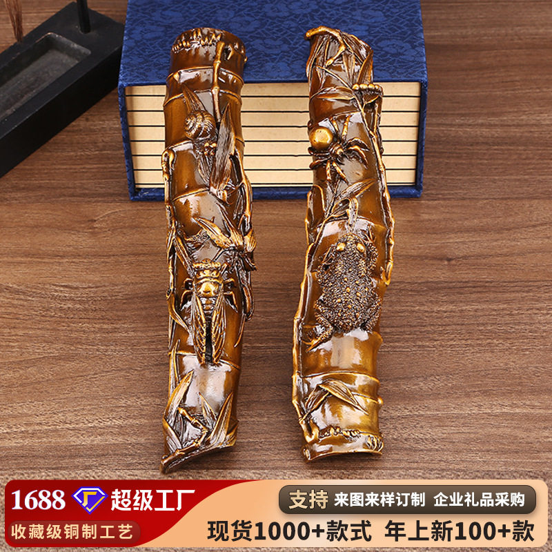 黄铜竹节镇纸书房办公室工艺礼品知足常乐镇尺桌面装饰摆件