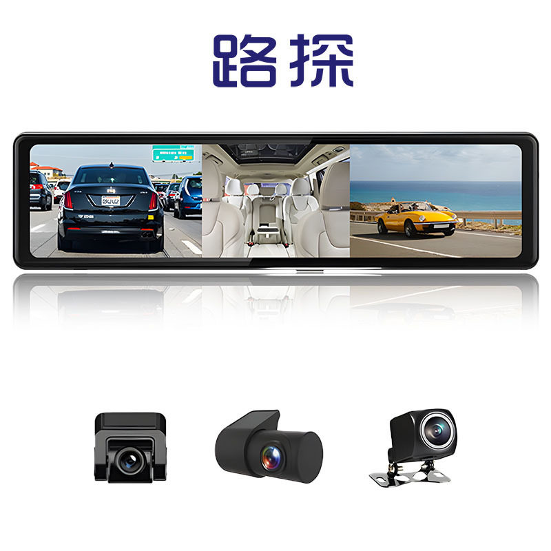 后视镜12英寸2.5K高清投屏CARPLAY蓝牙行车记录仪三录车内摄像头