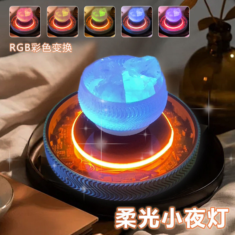 新品磁悬浮3D打印水晶摆件送朋友送闺蜜家居美容院香薰精油摆件