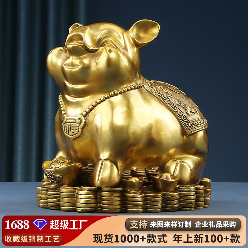 黄铜猪摆件工艺品大号猪 家居装饰品客厅摆设礼品铜猪