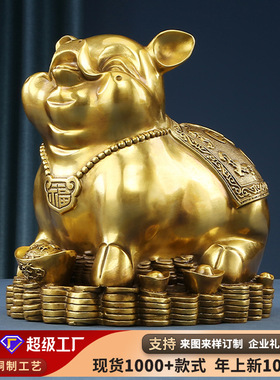黄铜猪摆件工艺品大号猪 家居装饰品客厅摆设礼品铜猪