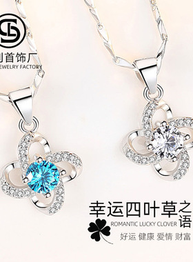 足银s999纯银带钻四叶草项链女锁骨链吊坠情人节礼物网红批发