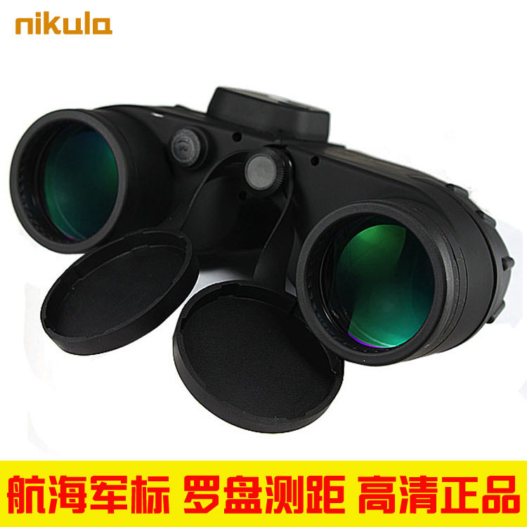 批发NIKULA立可达望远镜 7X50防水带罗盘户外高清航海望远镜 W18