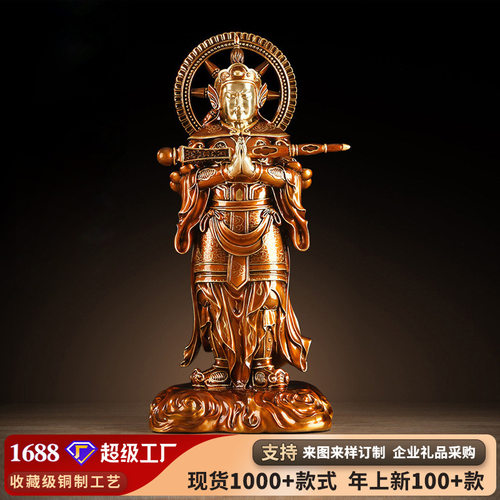 黄铜韦陀立像家居办公室韦陀佛像室内供奉护法佛工艺品摆件