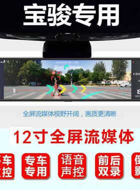 新宝骏kiwi行车记录仪